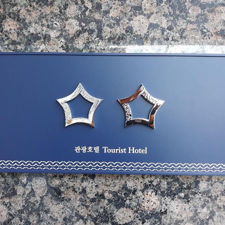 Air Sky Hotel Busan Exteriör bild