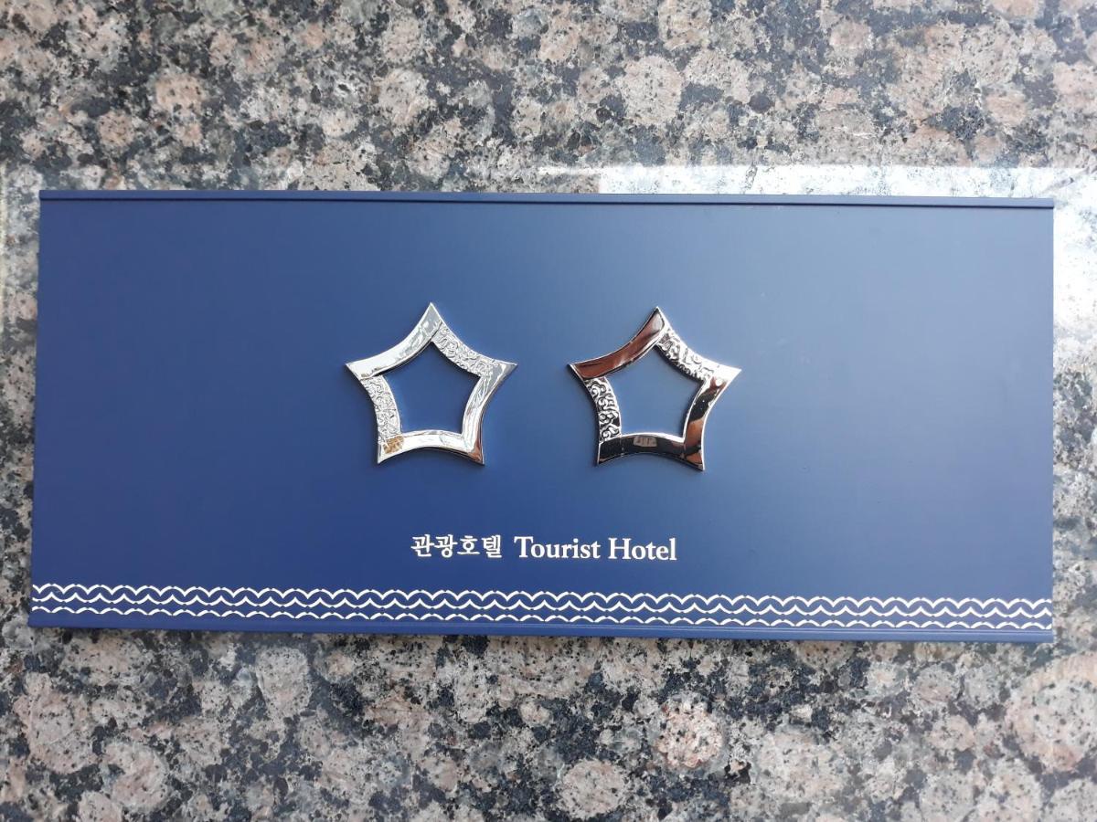 Air Sky Hotel Busan Exteriör bild